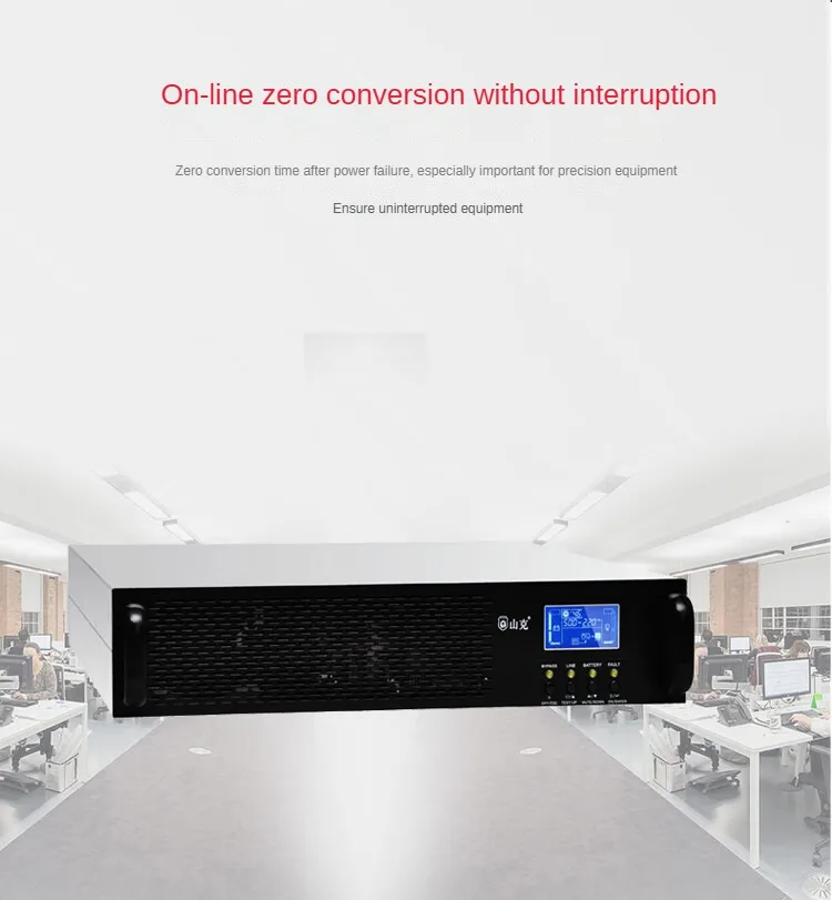 

Shanker UPS Uninterruptible power supply SR6KS 6KVA Rack-mounted 4800W Online external battery room backup power supply