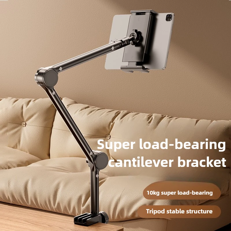 Mobile Phone Holder Suitable for IPad Lazy Person Holder Tablet Holder Bedside Cantilever and Overhead Shooting Stand on The Bed