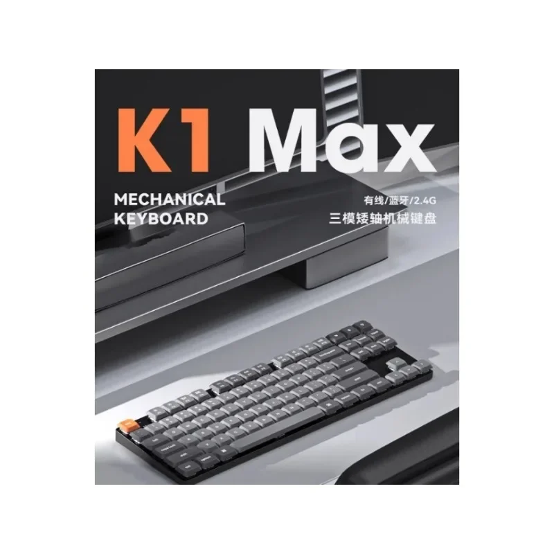 K1Max Three Mode Hot Swappable PBT  Wireless Low Axis Mechanical Keyboard 80% Bluetooth Three Mode PC Gaming Office Custom Slim