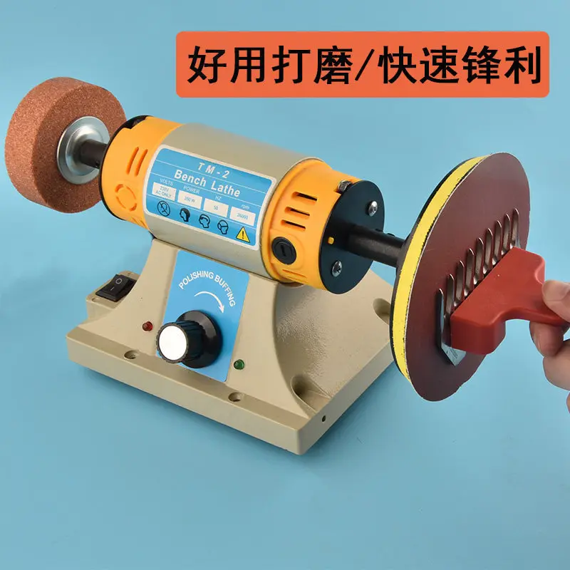 Electric Scissors Sharpener, Desktop Grinding Machine for Sheep Shears, Drill Bits, Household Multifunctional Sharpening Tool