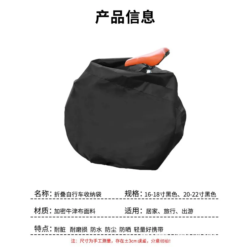 16 18 20 22 Inch Folding Bicycle Storage Bag, Portable Bike Transport Case Dustproof Bike Cover Bike Protective Sheath