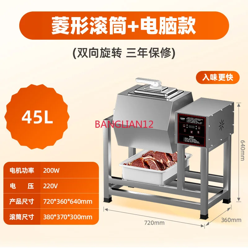 

Special mixer for fried chicken shop, small rolling kneader, meat pickling machine