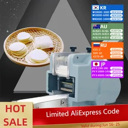 Fully automatic commercial dumpling skin machine 220V rolling machine small multi-function 140W dumpling making