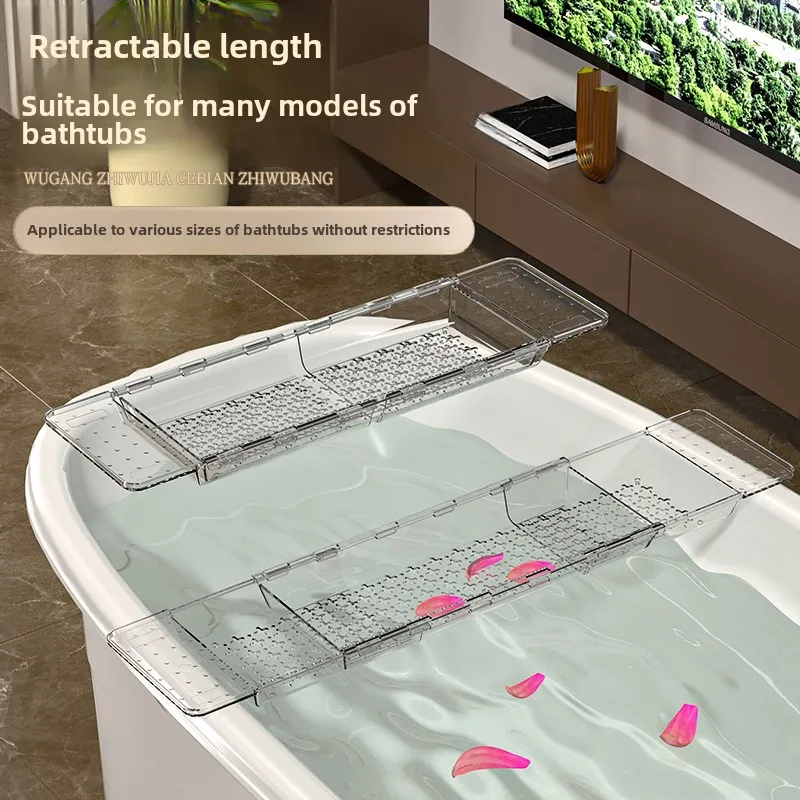 Bathtub rack retractable bath artifact side shelf multi-functional tub tub tub tray acrylic rack