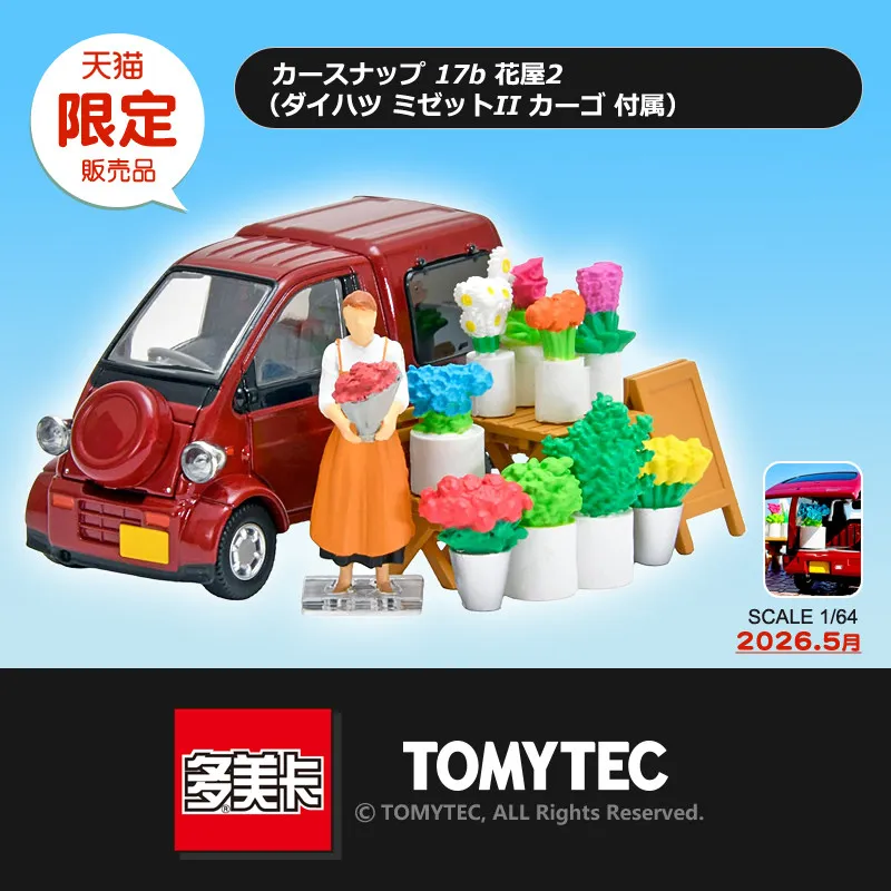 NEW Genuine Tomica Tlv Diecast Car Model Daihatsu Midget Mini