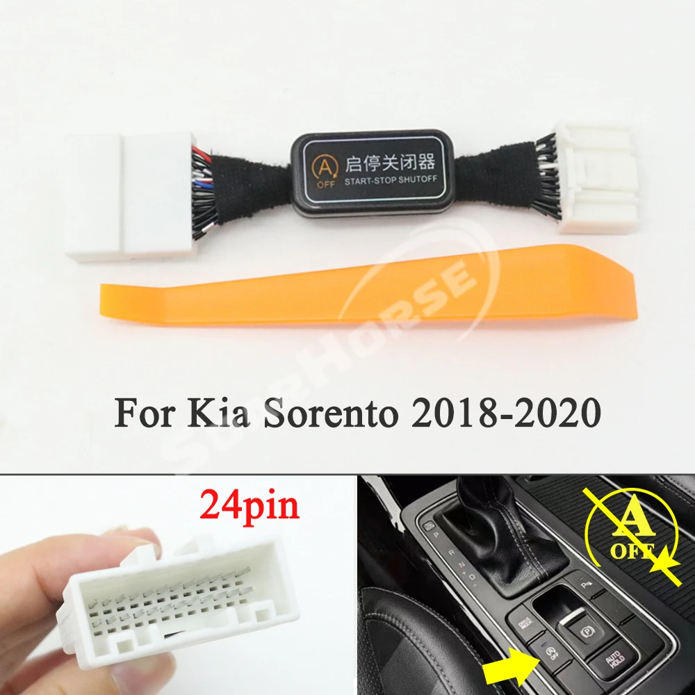 لكيا سورينتو 2015-2024 التلقائي بدء إيقاف مزيل المحرك قبالة أقرب جهاز إلغاء تعطيل حذف كابل التحكم التوصيل
