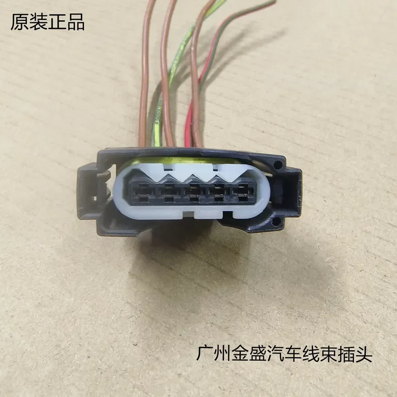 for Mercedes-Benz W220 W251 W463 S202 S300 S400 S500 Air Flow Meter Sensor Plug cable
