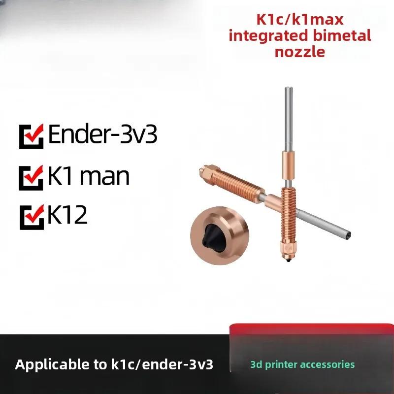 3D Printer Accessor… - image