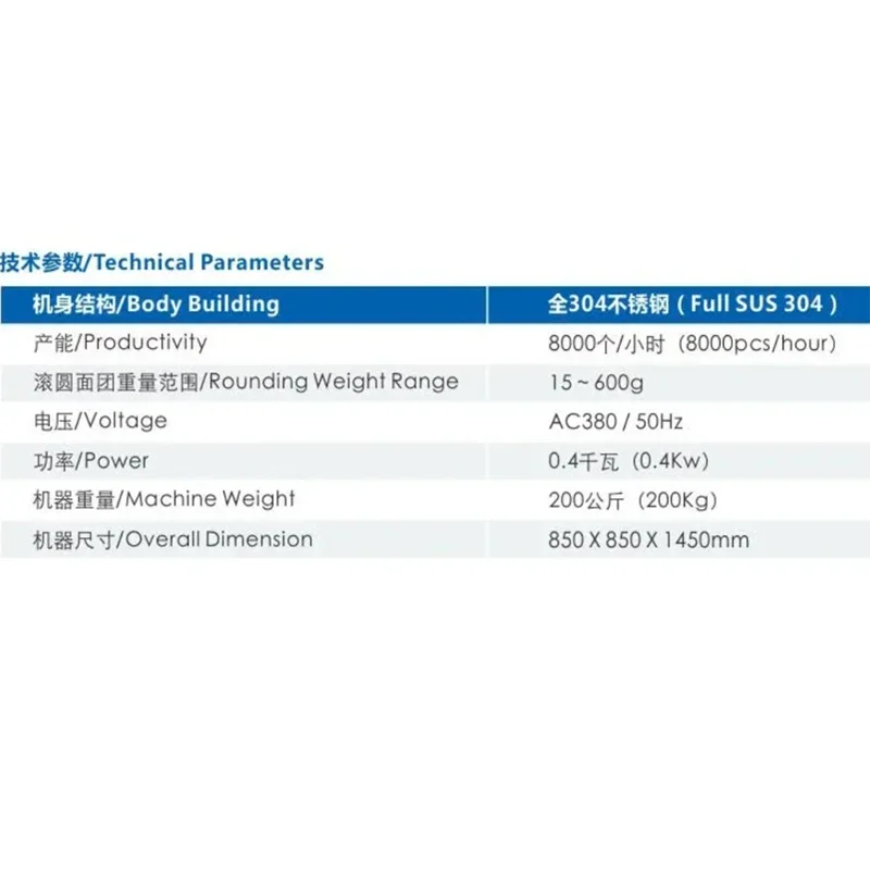 مقسم العجين الأوتوماتيكي ومستدير للبيتزا لصنع كرات العجين وقطع معدات متجر المواد الغذائية آلة المخابز