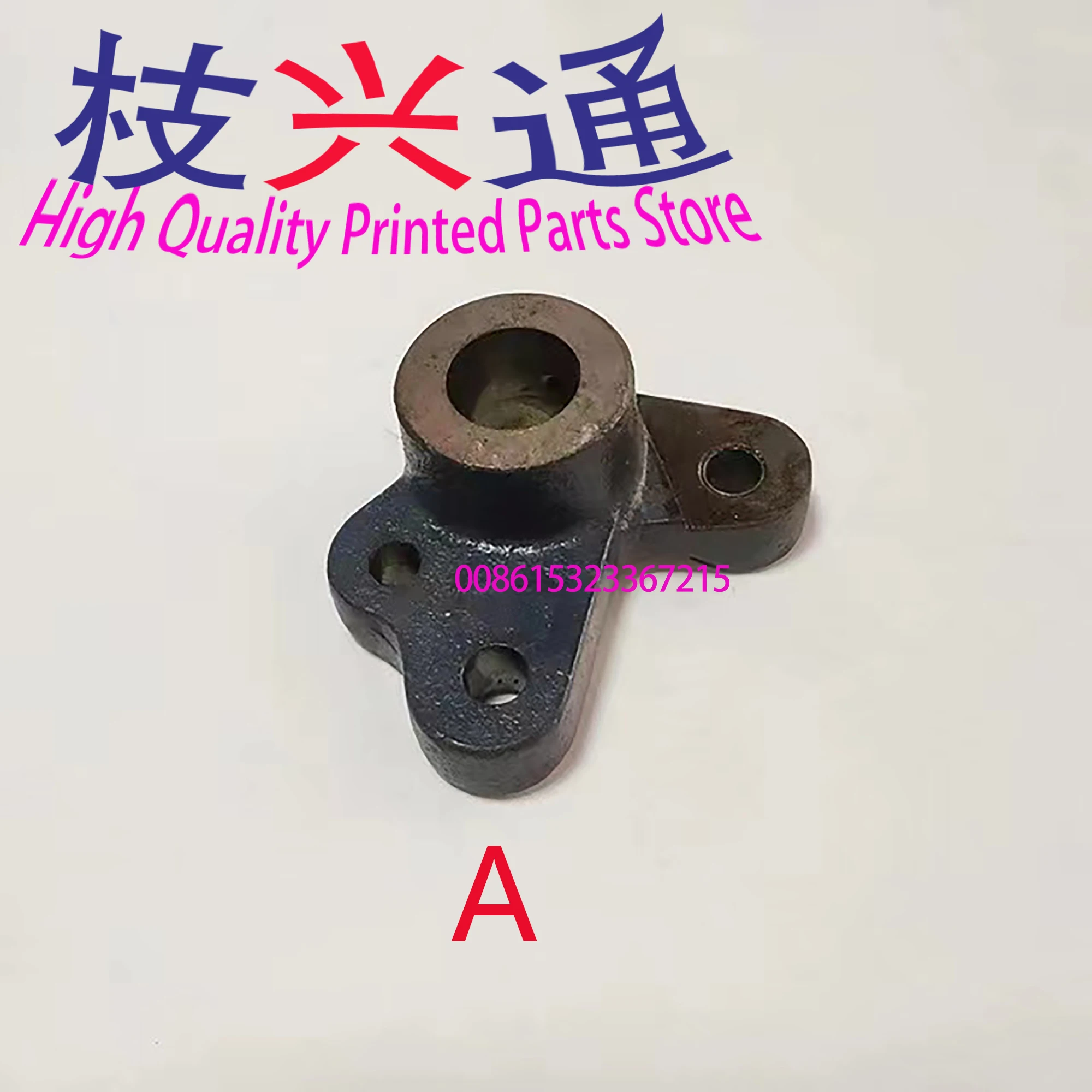 

Высококачественные левые и правые чернильные роликовые качели для печатной машины Heidelberg 102.