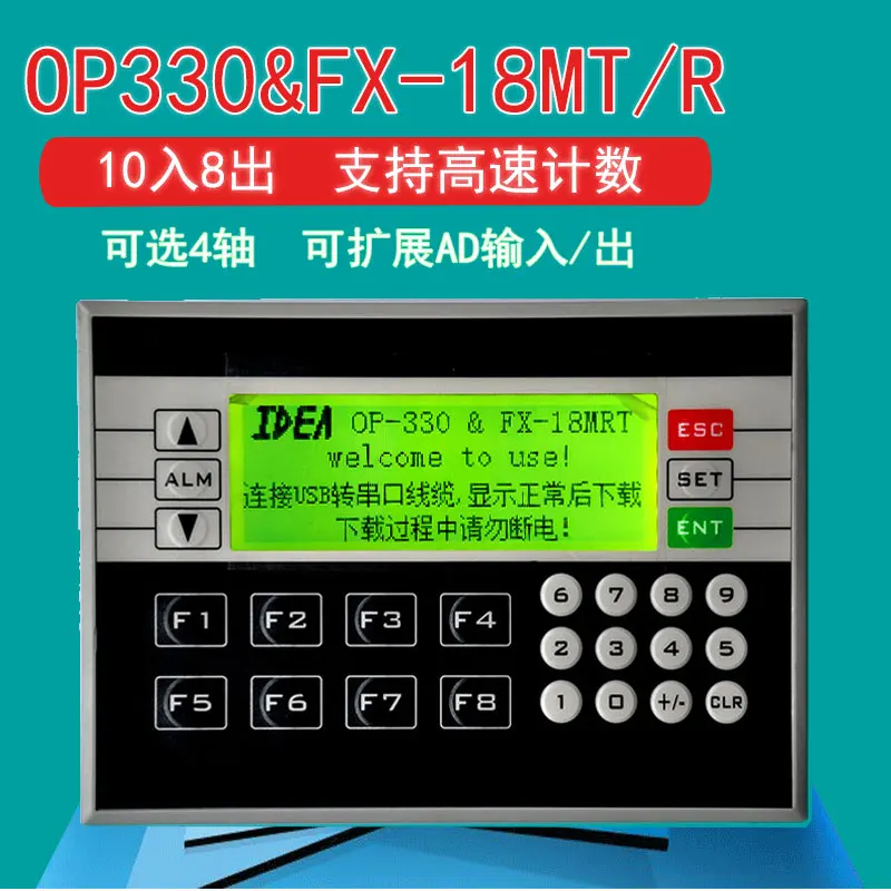FX-2N domestic industrial control board Text PLC AIO machine text op330 op320-a instead
