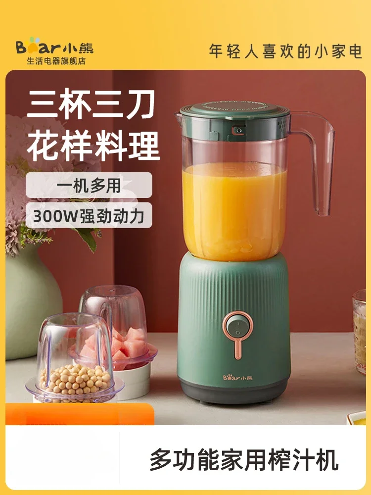 

Компактный и портативный высокоскоростной блендер 220 В для детского питания и смузи-упрощает жизнь