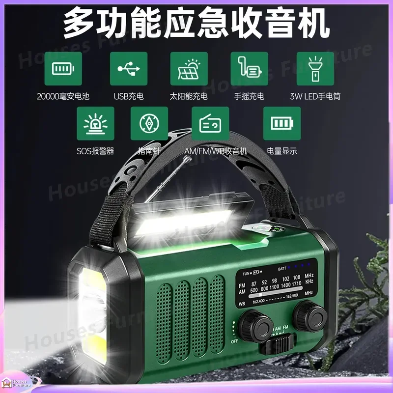 For 20000mAh Emergency Radio Hand Crank Solar Powered Portable AM FM NOAA Weather Alert Flashlight Reading Light Power Bank