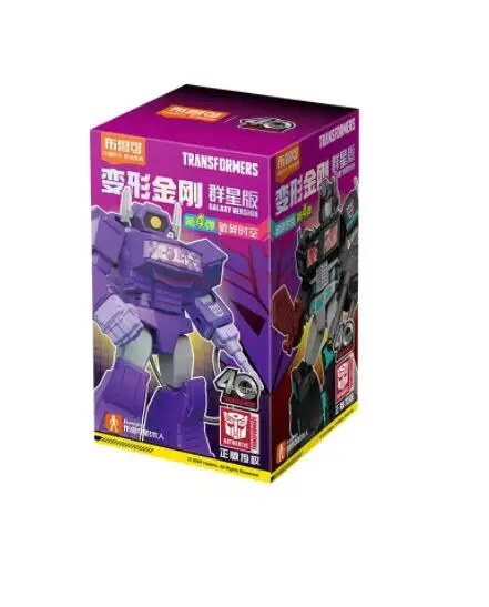 Hot Bloks Group Transformations Gv04 Shockwave Tarn Anime Action Figures Gv04 Model Toy Collection Kids Birthday Gift In Stock