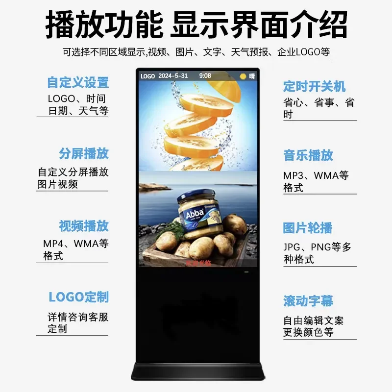 For 43 Inch 4K HD Vertical Digital Signage Floor Standing Ultra Thin Wall Mounted Advertising Display Screen Promotion