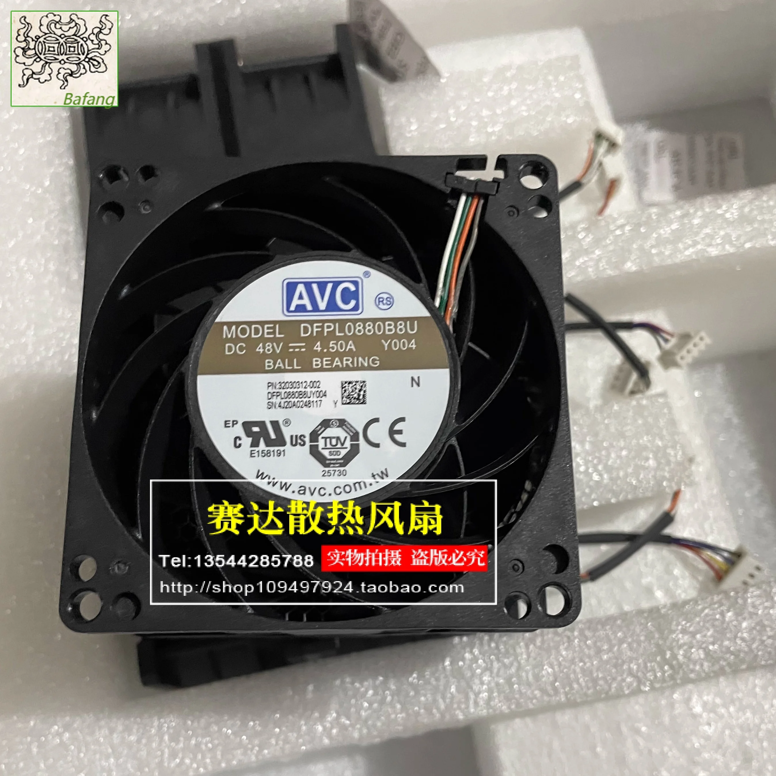 

Jinlingge For AVC DFPL0880B8U 8080 48V 4.50A Server Computer Case Cooling Fan 80*80*80mm