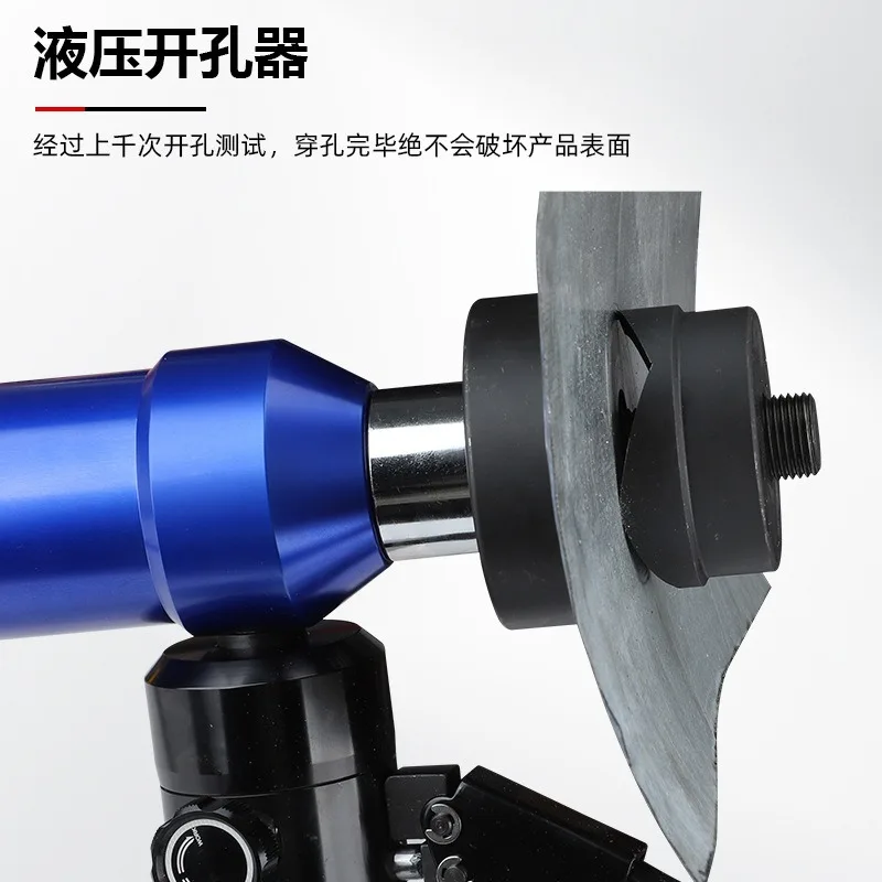 Manual hole opener Hydraulic universal hole opener TPA-8A stainless steel metal plate opening tool