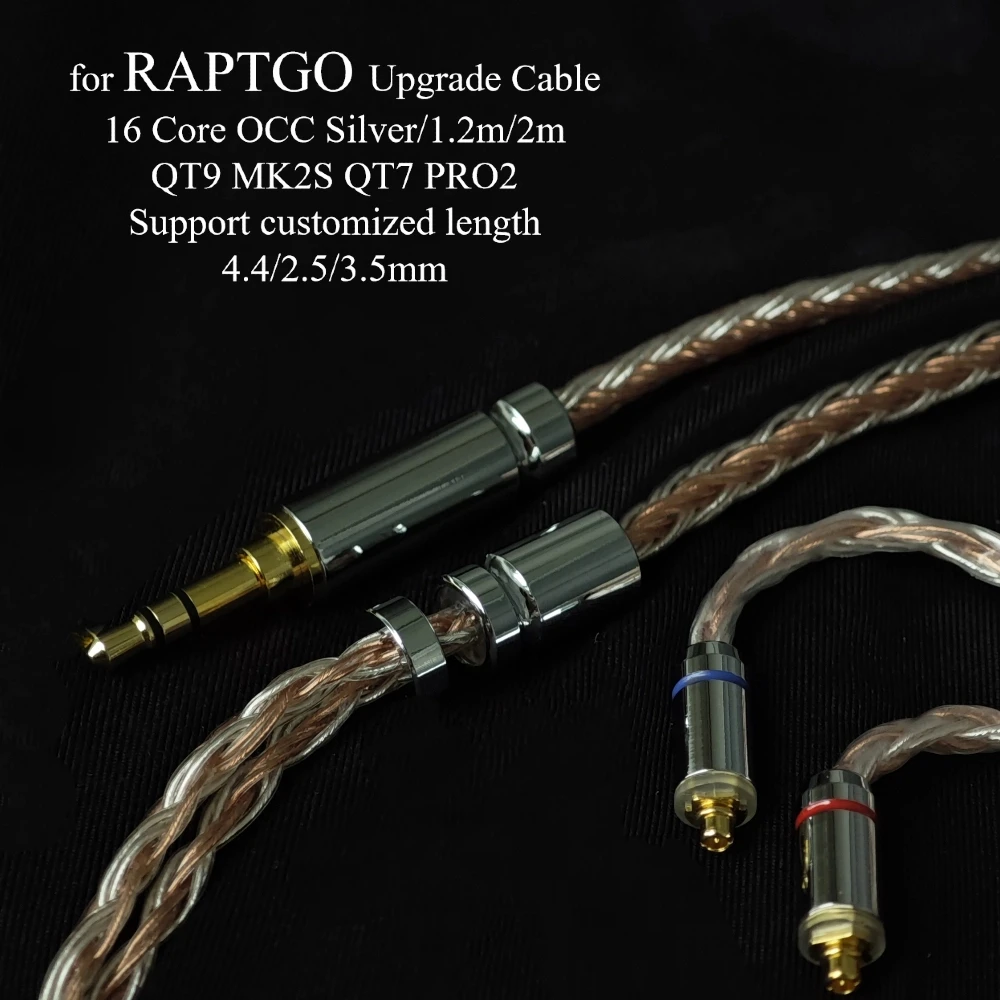 16-ядерный гибридный плетеный провод