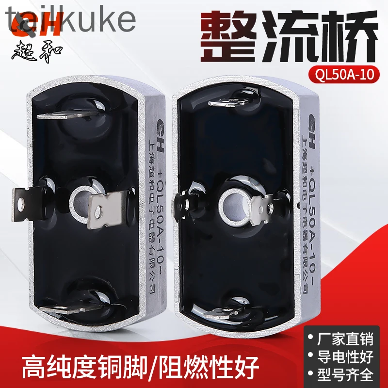 10Pcs Single-Phase …