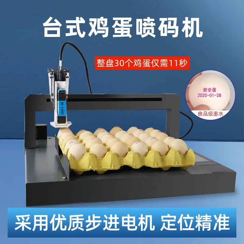 Full-Automatic Printing Duck Egg Production Date Text Symbol Coding Machine