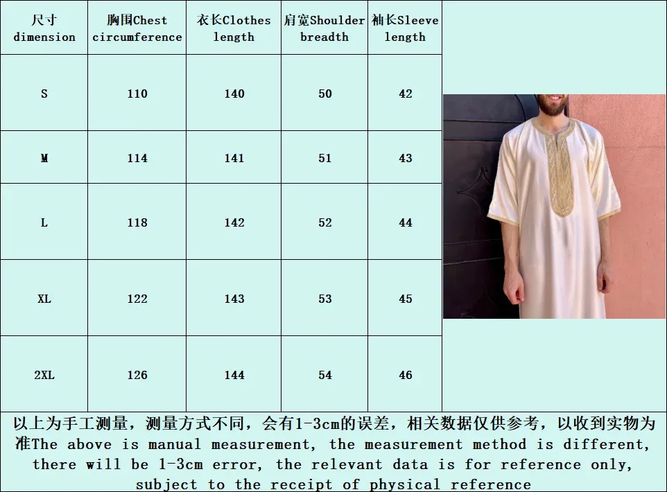 الجديد S-2XL حجم رداء مسلم عملية التطريز الأعمال عادية الرجال أربعة مواسم الملابس العالمية 100% الأصلي أصيلة
