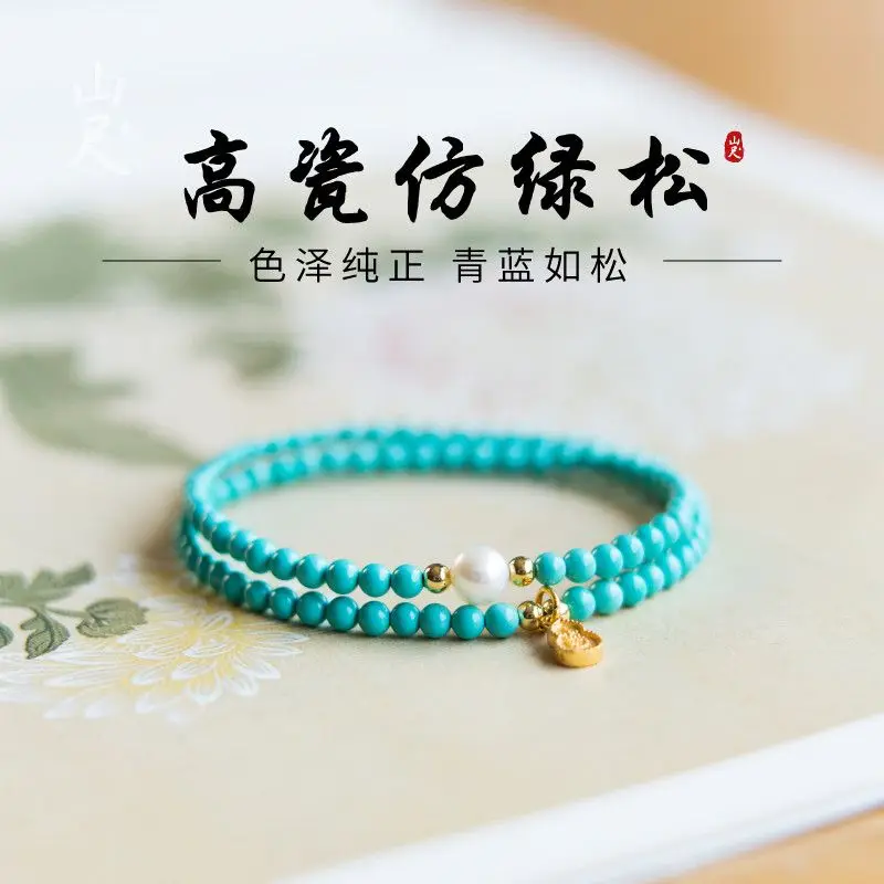 

Штабелируемый браслет с двойной петлей и имитацией бирюзы из натуральных пресноводных бусин, подарок для подруги