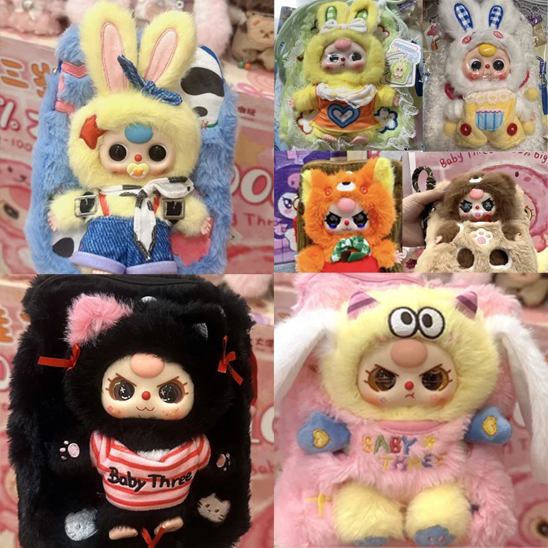 Pluszowa torba na ramię Baby Three Limited Edition z odpinaną zawieszką Niespodzianka Blind Box Akcesorium podróżne do telefonu komórkowego Śliczna zabawka