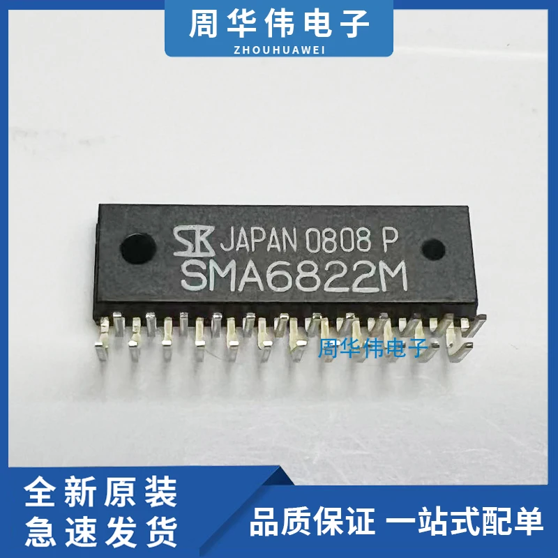 

SMA6822M SMA6853M SMA6853MX SMA6823MH SMA686BMH SMA6821 SMA6863MZ SMA6803M