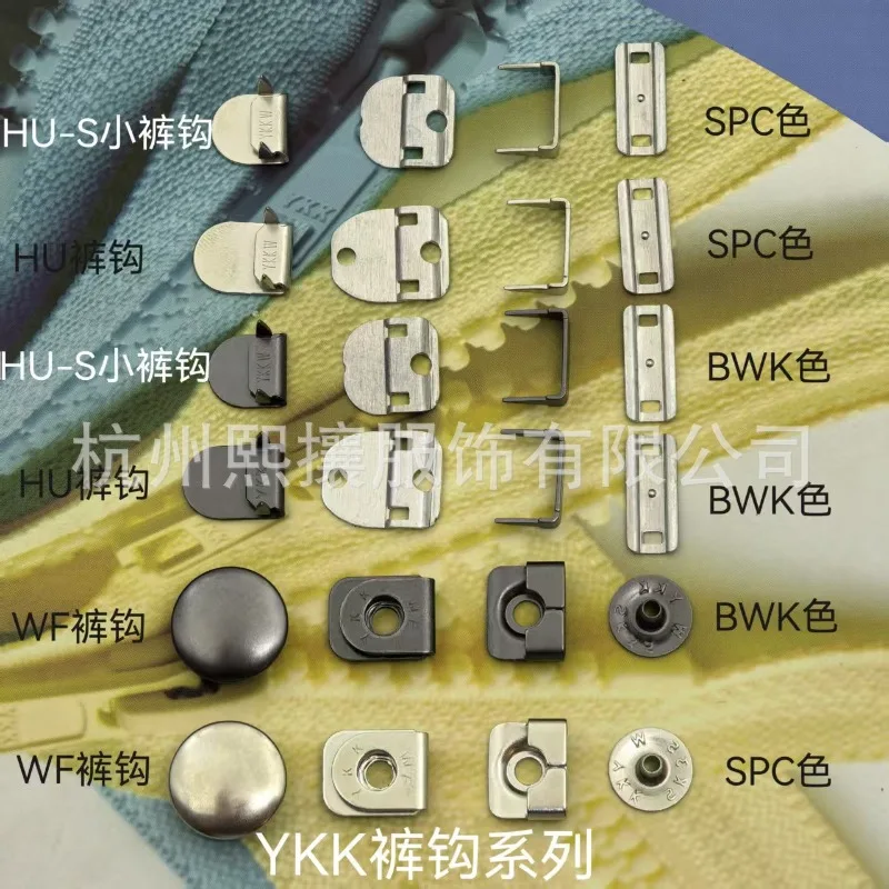 100-セット-ロットスポット-ykk-hu-wf-パンツ衣服フックアイ特別なパンツドレススカート前立て-diy-衣類縫製用品