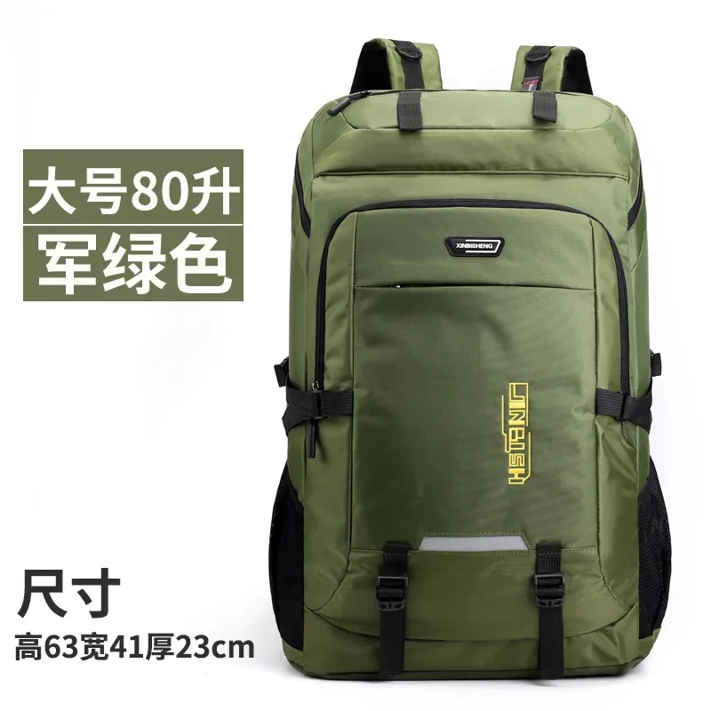 s.archon 60L 80L Wandern Camping Rucksack Nylon Wasserdicht Große Kapazität Gepäck Rucksack Männer Frauen Outdoor Klettern Reise Sport Tasche 6