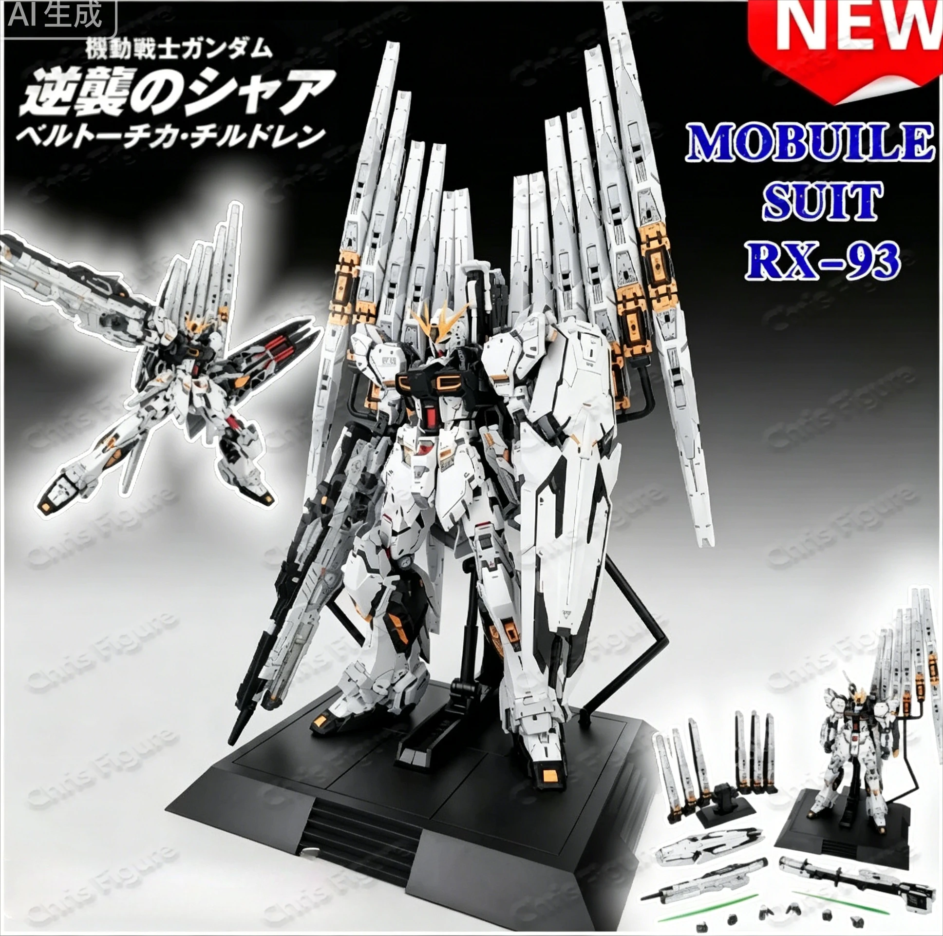 

В НАЛИЧИИ: Модель NCZZW RX-93 Nu Fighter, фигурка в стиле CMM GK, масштаб 1/100, сборный набор, 24 см, аниме-фигурки UC, подарок