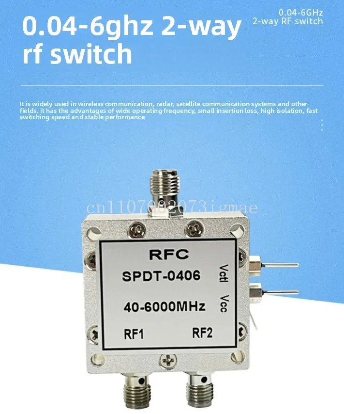 2-Channel RF switch 0.04-6 GHz SPDT2.4G5.8G single pole double throw switch