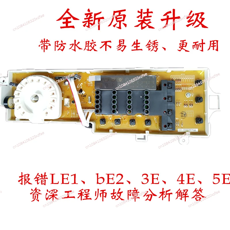 

Drum Washing Machine Display Board DC92-01073G H Computer Board DC41-00163C Button Board