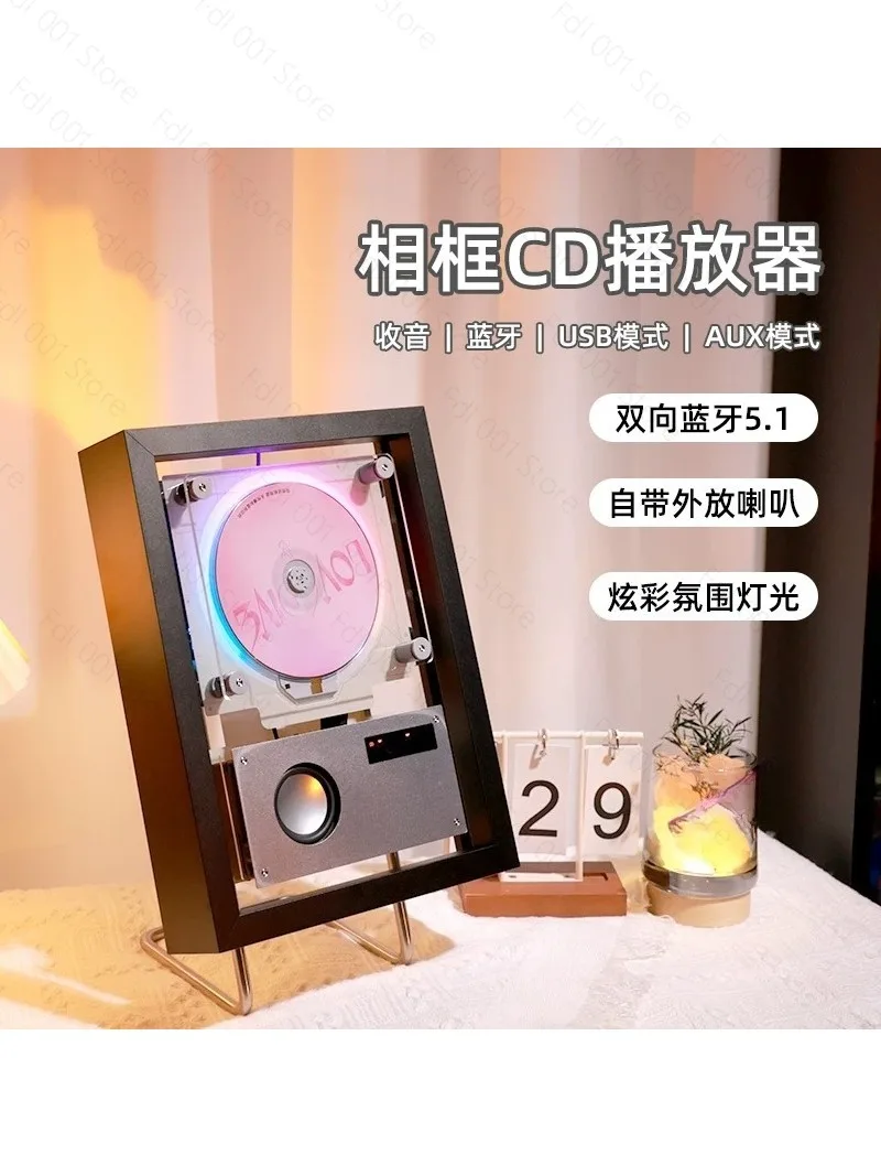 Sound Box L213 Music Picture Frame CD Player Audiophile Grade High-end Ambient Light with Speaker Two-way Bluetooth Player