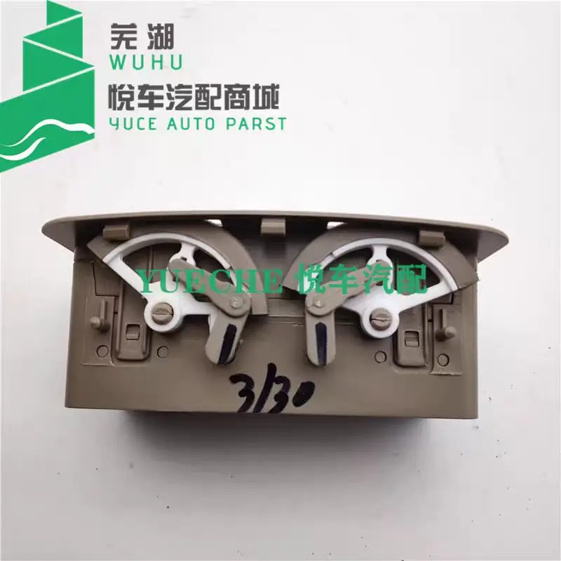 Chery A5 Rear AC Vent (Behind Armrest) & Cowin 3 Rear Seat Air Vent - Genuine Chery Auto Parts