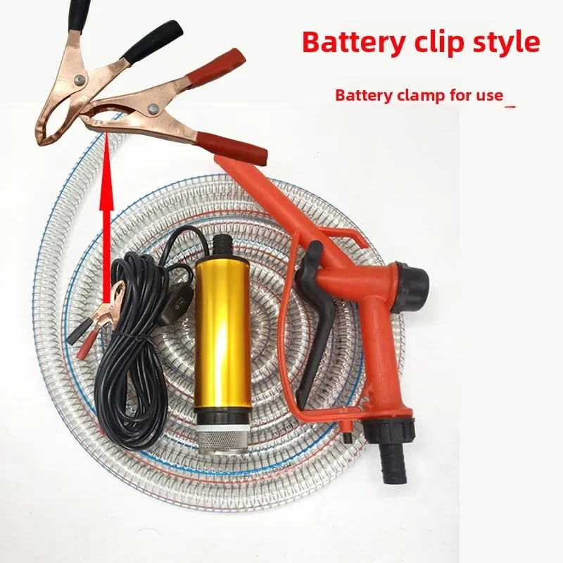 

2025Clip Battery Model Cigarette Lighter Model Plug Model Pure Copper Motor 12V24V220V Electric Oil Pump Submersible Type