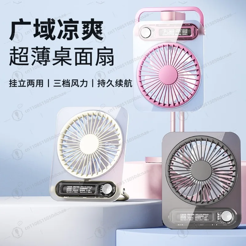 超薄型ポータブルカードファン、軽量低騒音usb充電式ファン、学生やオフィス向けの長時間使用可能