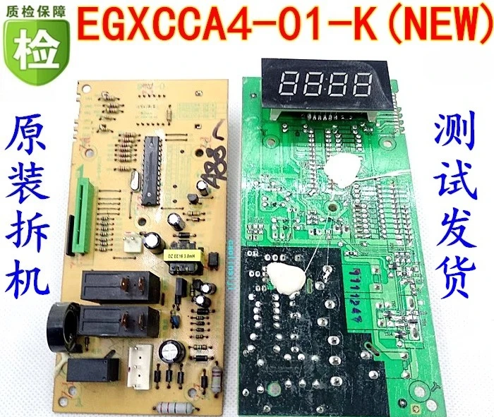 

Оригинальный компьютер/плата микроволновой печи EGXCCA4-01-K (новый)