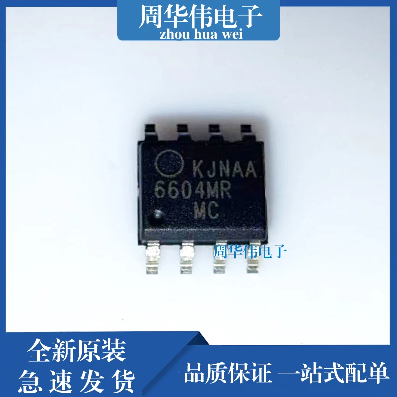 

FAN6604MR FAN7842MX FAN7688SJX FAN7631SJX FAN73832MX FAN4800AUM FAN9611MX FAN3224TMX