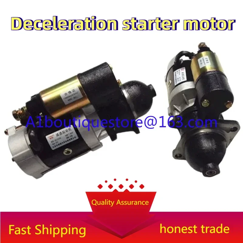 Agricultural Tricycle Tractor Automobile Deceleration Starter Motor 158d 1315a 1315c138c 3q5