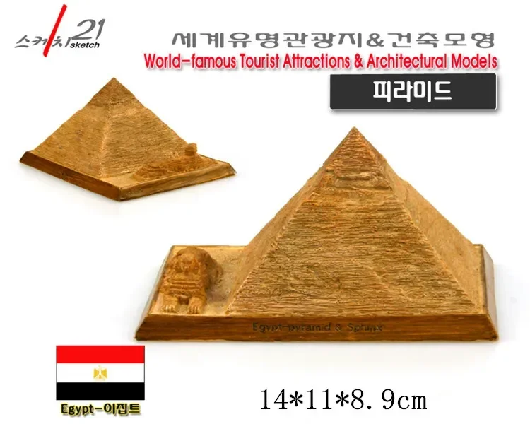 Resin Crafts World Architecture Egypt Pyramid Ancient Building Figurine Home Office Decoration Business Gift Travelling Souvenir