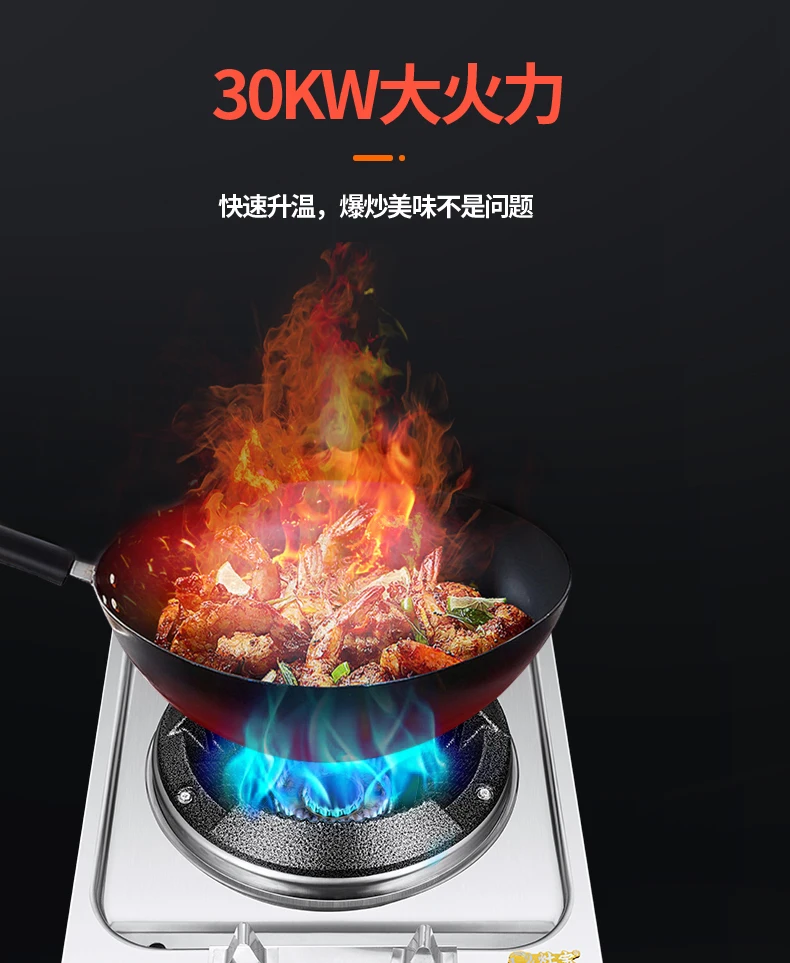 Commercial Gas Stove High Pressure Burner with Flameout Protection for Restaurant Use