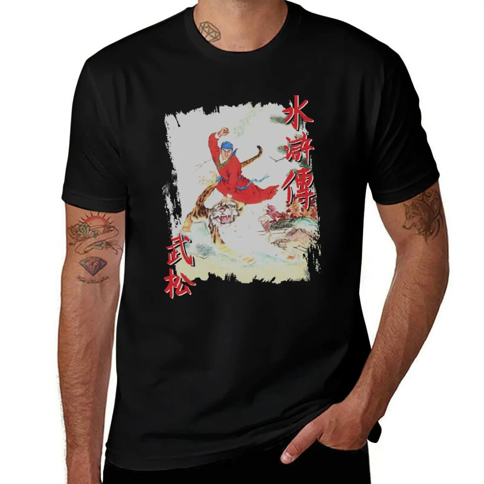 The Water Margin - Wu Song Battles the Tiger - Muted Color T-Shirt Large Size Loose Casual Tee T-Shirt