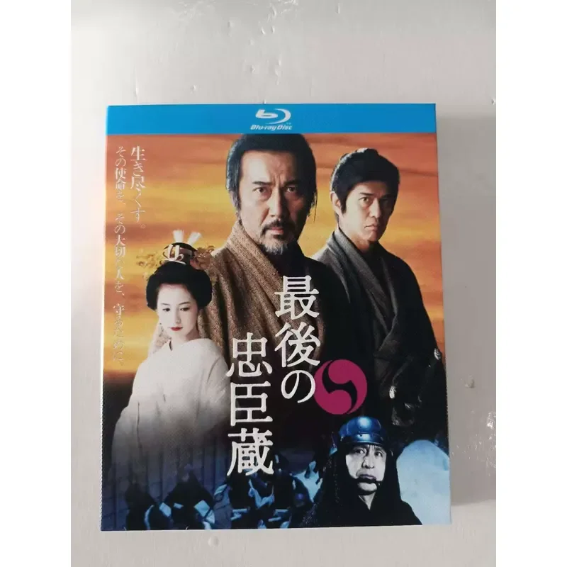 Blu-ray Disc The Last Loyalist Collection 2010 Edition High Definition Movie