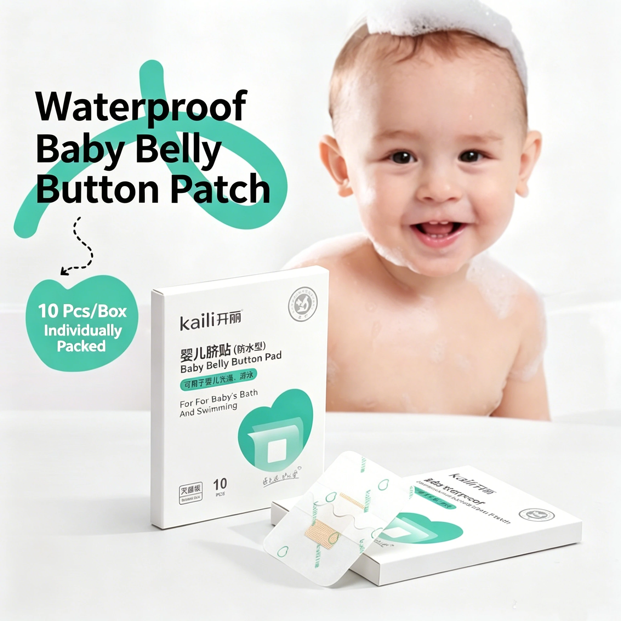 Waterproof Transparent Baby Navel Patch, PU Film Umbilical Protection Fixation Tape, Adhesive Newborn Health Care Bandage