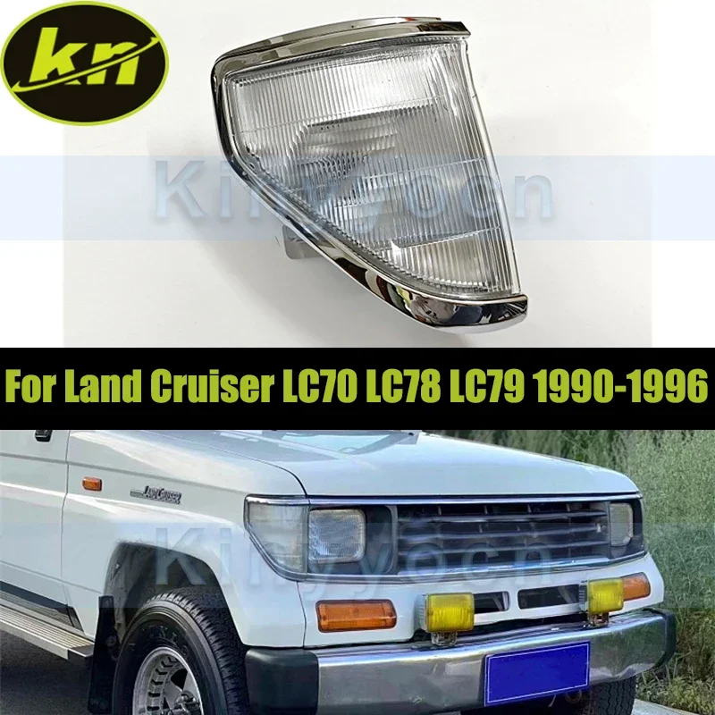 

Автомобильная фара, указатель поворота, задний световой сигнал для Toyota Land Cruiser LC70 LC78 LC79 1990-1996, задний световой сигнал
