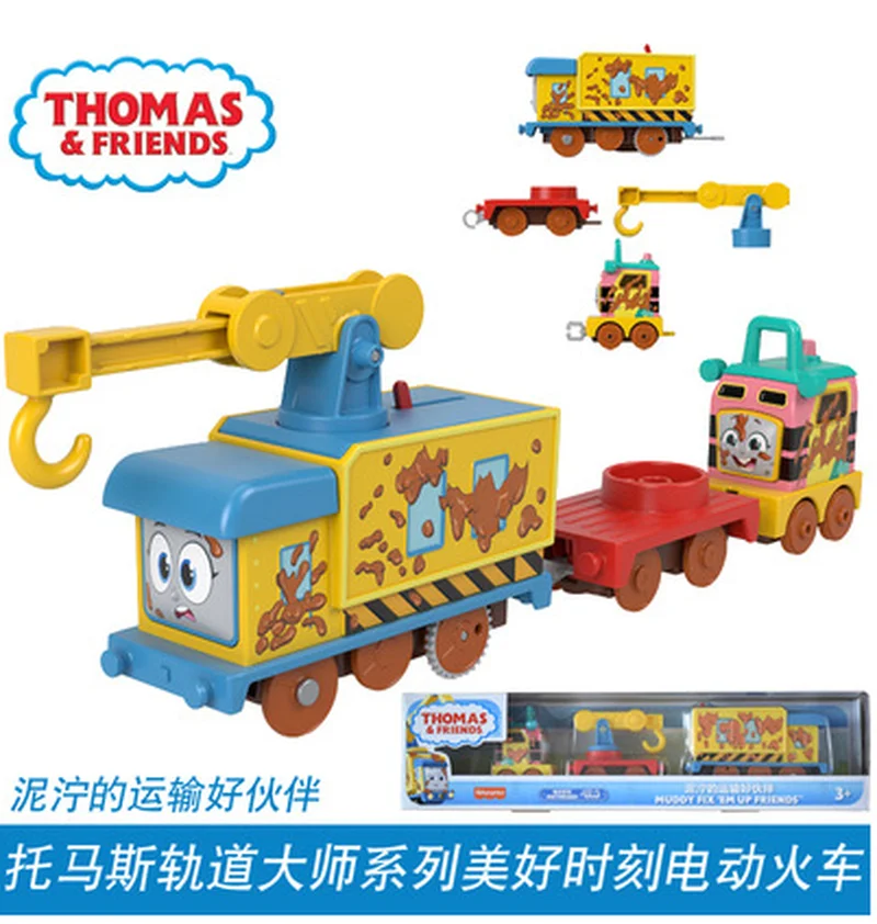 Heiße Echte Thomas Und Freunde Zug Tasche Spielzeug Elektrische Molley Dame Toby Schiene Zug Modell Tasche Spielzeug Für Kinder Geschenk Spielzeug