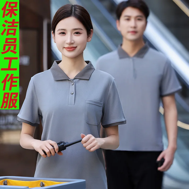 

Hotel room cleaning staff uniforms, short-sleeved workwear for shopping mall sales departments, property cleaning staff uniforms