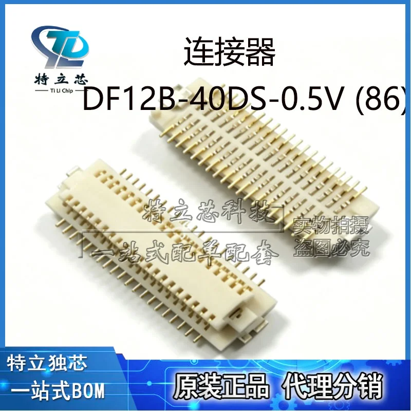 10-20 шт. совершенно новых разъемов DF12B-40DS-0.5V (86), для соединения плат BTB 40p, оригинальные, комплексное решение.