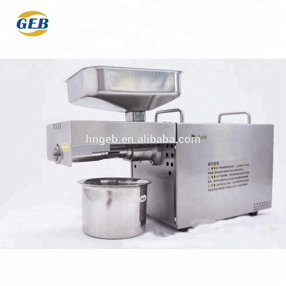 Reasonable Price Shea Nut Oil Butter Extraction Machine / Shea Nut Coconut Oil Press Machine